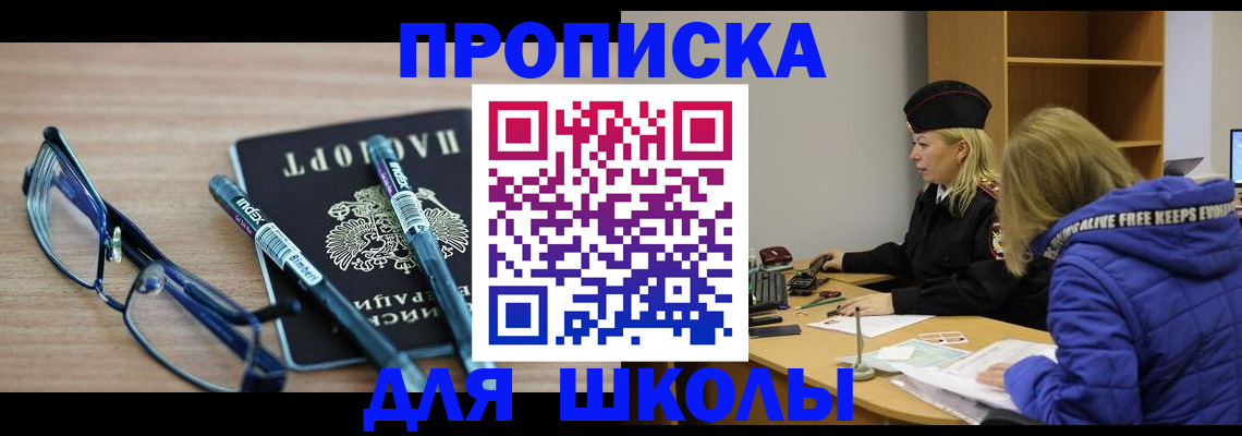 временная регистрация госуслуги в Ярцево